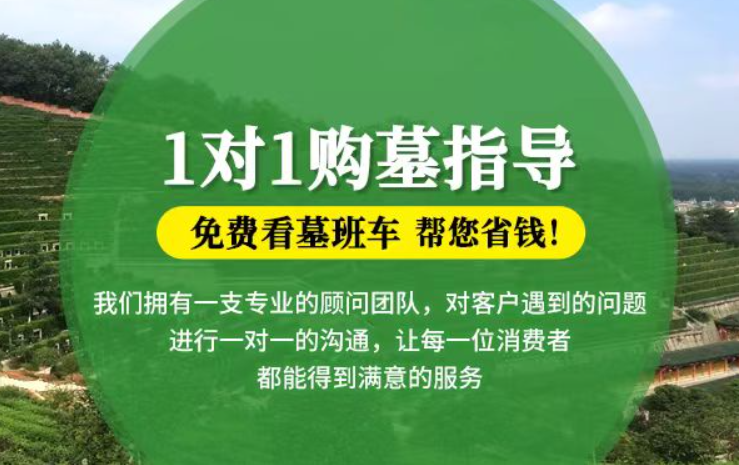 江干防城港市港口区迁坟的习俗有哪些？